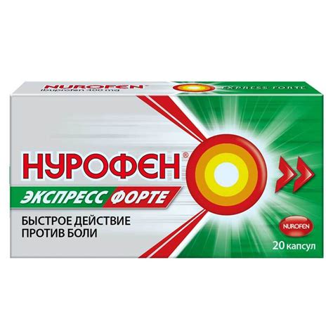Нурофен Экспресс форте, капсулы 400 мг, 20 штук — купить в интернет ...