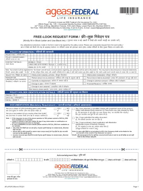 Fillable Online Claim Forms Ageas Federal Life Insurance Fax Email