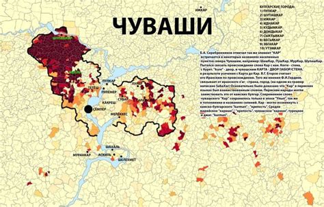 Волжские Булгары Чуваши | Карта, Символы, Культура
