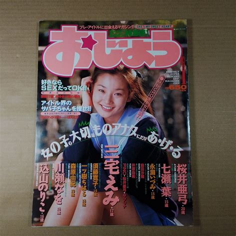 yahoo    vol