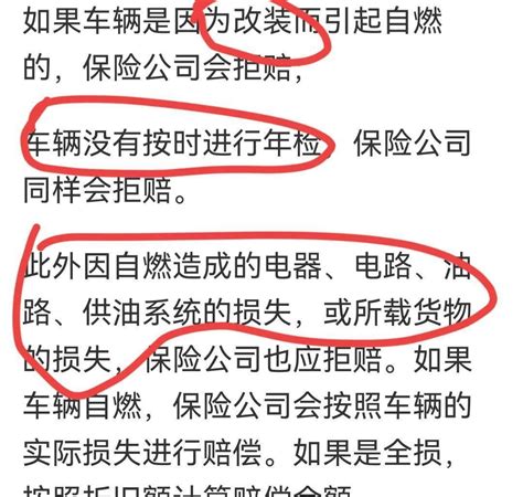 太原滨河东路一奔驰车自燃，开车不能只开车，还要给车定期做保养 搜狐汽车 搜狐网