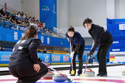 “十四冬”冰壶公开组女子决赛：北京队夺冠天津队新华社陈欣波