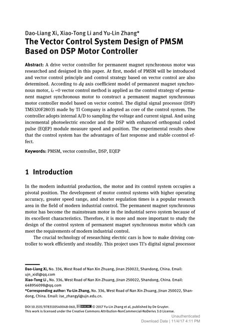 Pdf The Vector Control System Design Of Pmsm Based On Dsp Motor