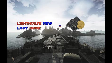 All Lighthouse Rare Loot Spawns Best Map Youtube