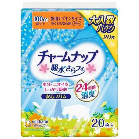 ユニ・チャーム チャームナップ20枚 多くても安心用100cc 4903111570409 Dcmオンライン 通販