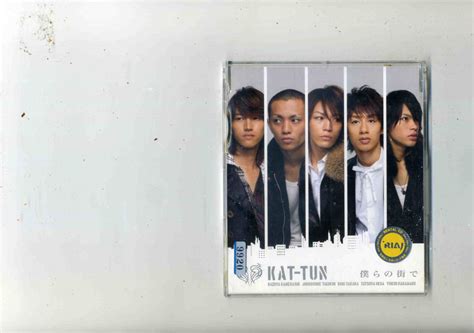 僕らの街 Kat Tun Cd Kat Tun ｜売買されたオークション情報、yahooの商品情報をアーカイブ公開 オークファン