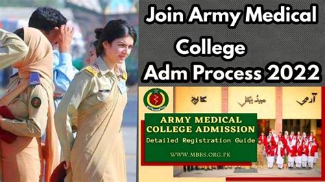 Army Medical College Admission 2022 Join Army Medical College 2022