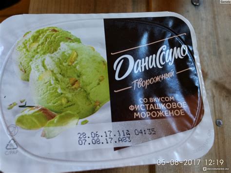 Творожок Danone Даниссимо со вкусом фисташкового мороженого - «Мой ...