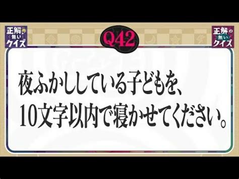 【予告】誰でも考えたくなる「正解の無いクイズ」 Antenna アンテナ