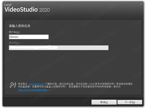 【亲测能用】会声会影2020旗舰版【绘声绘影2020免费版】中文版安装图文教程 羽兔网