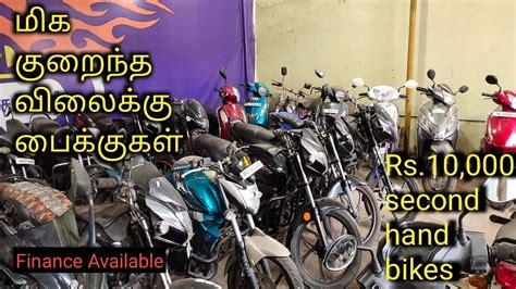 Buy Second Hand Bikes Cheap And Best Used Market In Tamilnadu