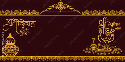 Indian Traditional Wedding Invitation Card Design Indian Marriage Card