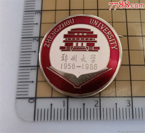 郑州大学30年校庆1956－－－－1986 价格65元 Se81369192 校徽毕业章 零售 7788收藏收藏热线