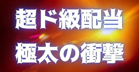 戸田1r 1046 ㊗️㊗️㊗️スペシャルレース㊗️㊗️㊗｜🌸バキ予想🌸競艇🚤高配当狙い🥇🥈🥉