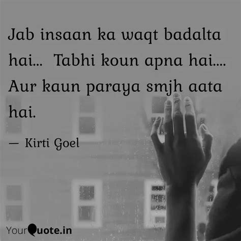 Jab Insaan Ka Waqt Badalt Quotes Writings By Kirti Goel Yourquote