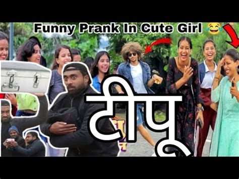 Bondhu Teen Funny Dailogue Prank In Public Khesari Lal