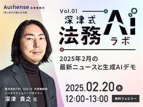 個人情報とは？どこまでを指す？定義を弁護士がわかりやすく解説 Authense法律事務所