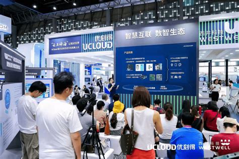 Ucloud优刻得在世界人工智能大会预告发布两大系列ai新品 爱云资讯