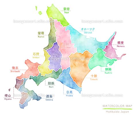 カラフルな水彩の北海道地図のイラスト素材 181651542 イメージマート