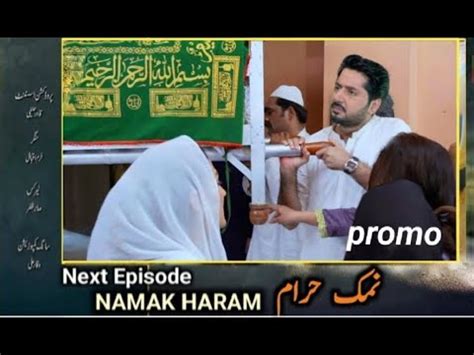 Namak Haram Episode Promo Namak Haram Next Episode Teaser