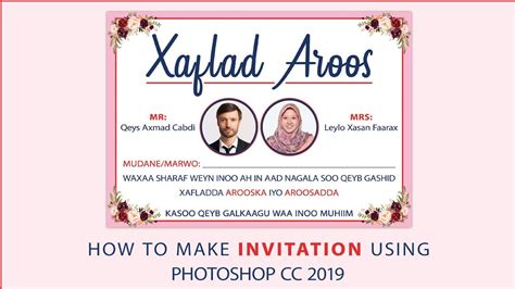 Sida Loo Sameeyo Invitation Adigoo Isticmaalaya Photoshop Cc