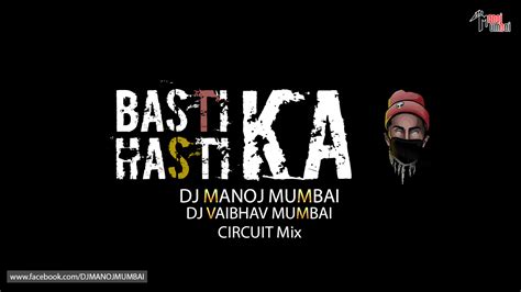 BASTI KA HASTI By MC STAN DJ MANOJ MUMBAI DJ VAIBHAV IN THE MIX Free