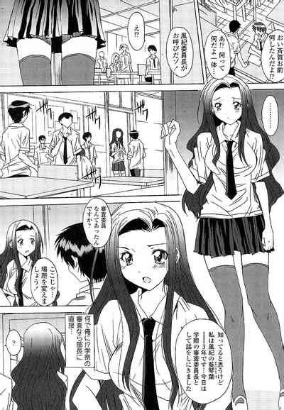 Anata Ni Dake Chitsunai Shasei Kyoka Nhentai Hentai Doujinshi And Manga