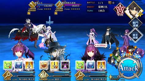 FGO TWChristmas 3 Rerun CQ Dantes 3T YouTube