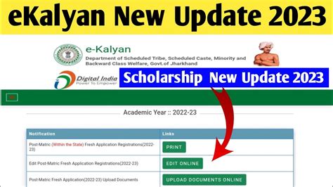 Ekalyan Scholarship Print Edit Online Upload Documents Online New