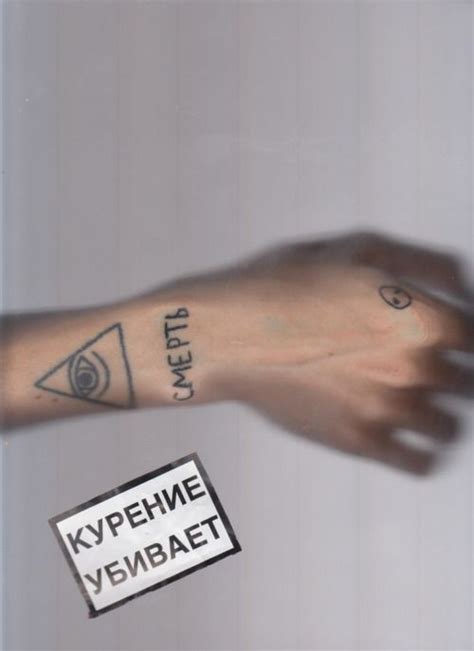 tattoo | Эскиз тату, Тату