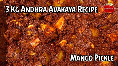 Avakkai Pickle In Tamil Andhra Avakaya Recipe With Measurements