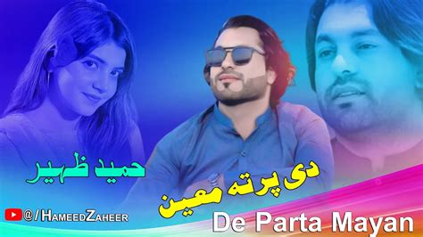 Hameed Zaheer Pashto New Songs De Parta Mayan New Pashto Songs