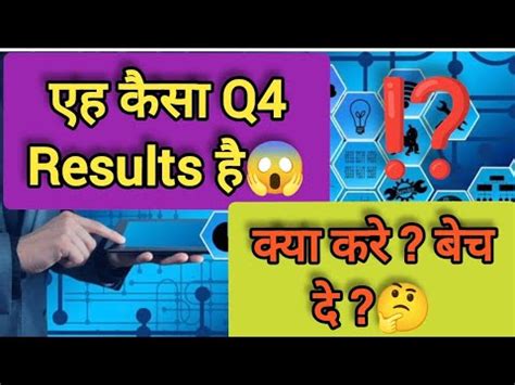 Q4 Results Wipro Result Analysis Buyback Bad News Share Stocks