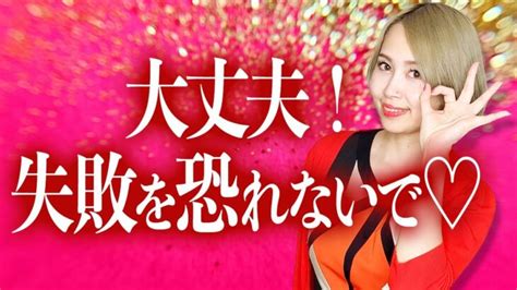 【30歳以上】大人の恋を成功させるために知ってほしいこと │ 恋愛・婚活 動画まとめch