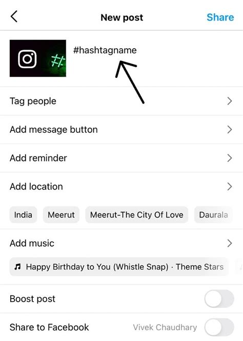 How To Create Your Own Hashtag On Instagram