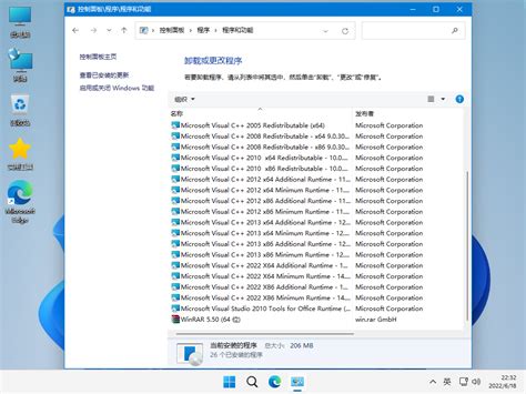 【系统gho】 10合1 Windows 1122h222621x64位纯净版iso 【系统gho】win10最新纯净系统