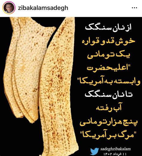 عبدالله گنجی on Twitter اگر جناب دکتر بپذیرند که حقوقشان به زمان شاه