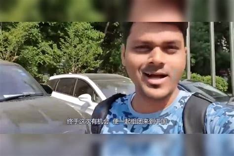 印度小伙组团游中国，街头看见这幕后很不解：中国的土豪去哪了小伙中国土豪