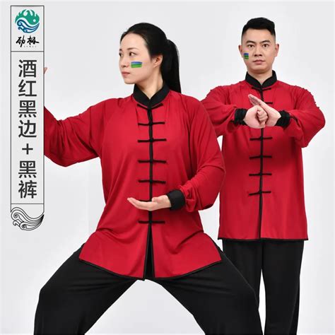 Chinese Style Men Unisex Tai Chi Kungfu Martial Arts Set Sweatshirt