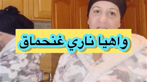 القضية وصلات حتى البوليس مغربية في امريكا Youtube