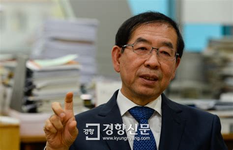 박원순 청년수당은 포퓰리즘 아닌데노동장관과 끝장토론하고 싶다 네이트 뉴스