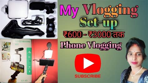 Cheap And Best Mobile Vlogging Setup In 2022 I Budget Friendly Vlogging Kit I Best Tripod And