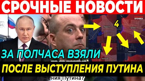 Срочно в ночь только что свежий выпуск Что происходит в настоящее