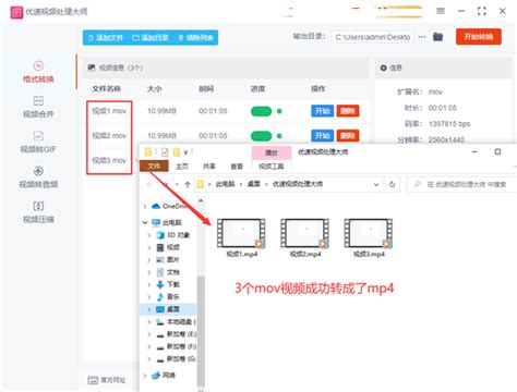 Mov转mp4格式怎么转？其实有很多方法可以转换 知乎