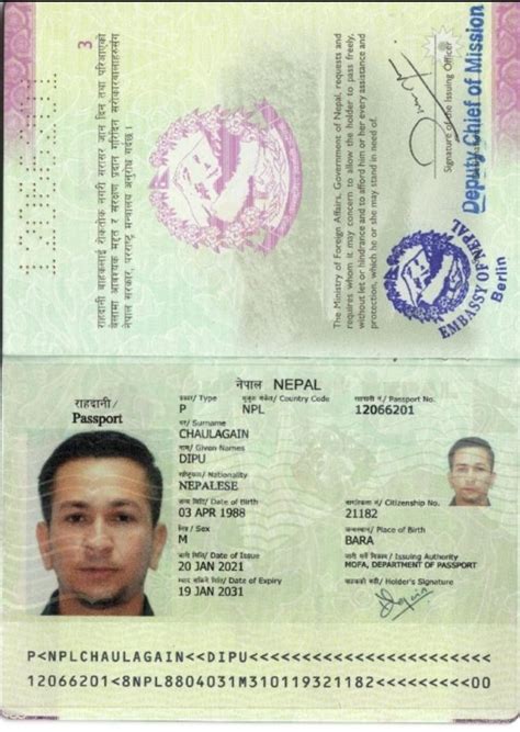 Lost Passport Kathmandu, Nepal Other