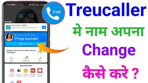 Truecaller Se Apna Naam Kaise Change Karen 2024 New Setting How To