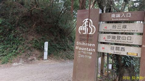 雙石縱走 石門山、石牛山、油井窩山 兩座小百岳一次完成 Mobile01