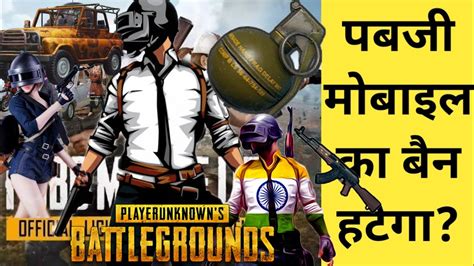 Pubg Mobile Back In India Pubg Mobile Unban Pubg Corporation Cut