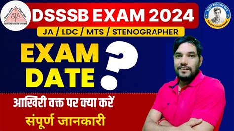 Dsssb New Exam Schedule For June Dsssb Recruitment Exam Date