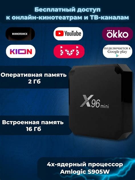 Смарт ТВ приставка мини для телевизора на андроиде с wifi — купить в ...